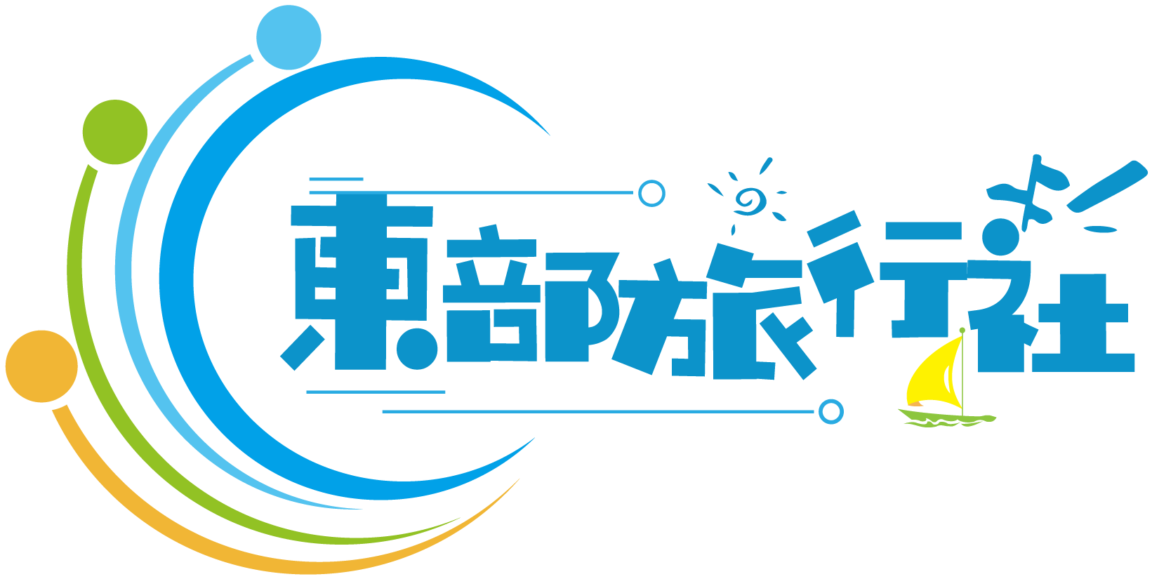 東部旅行社LOGO.png